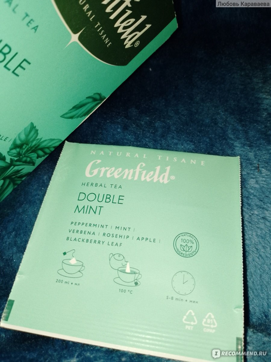 Чай черный в пакетиках Greenfield Natural tisane - «Чай для успокоения, а  мне понижает давления» | отзывы