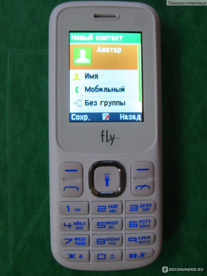 Мобильный Телефон Fly FF177 White - «Недорогой Телефон На 2 Симки.