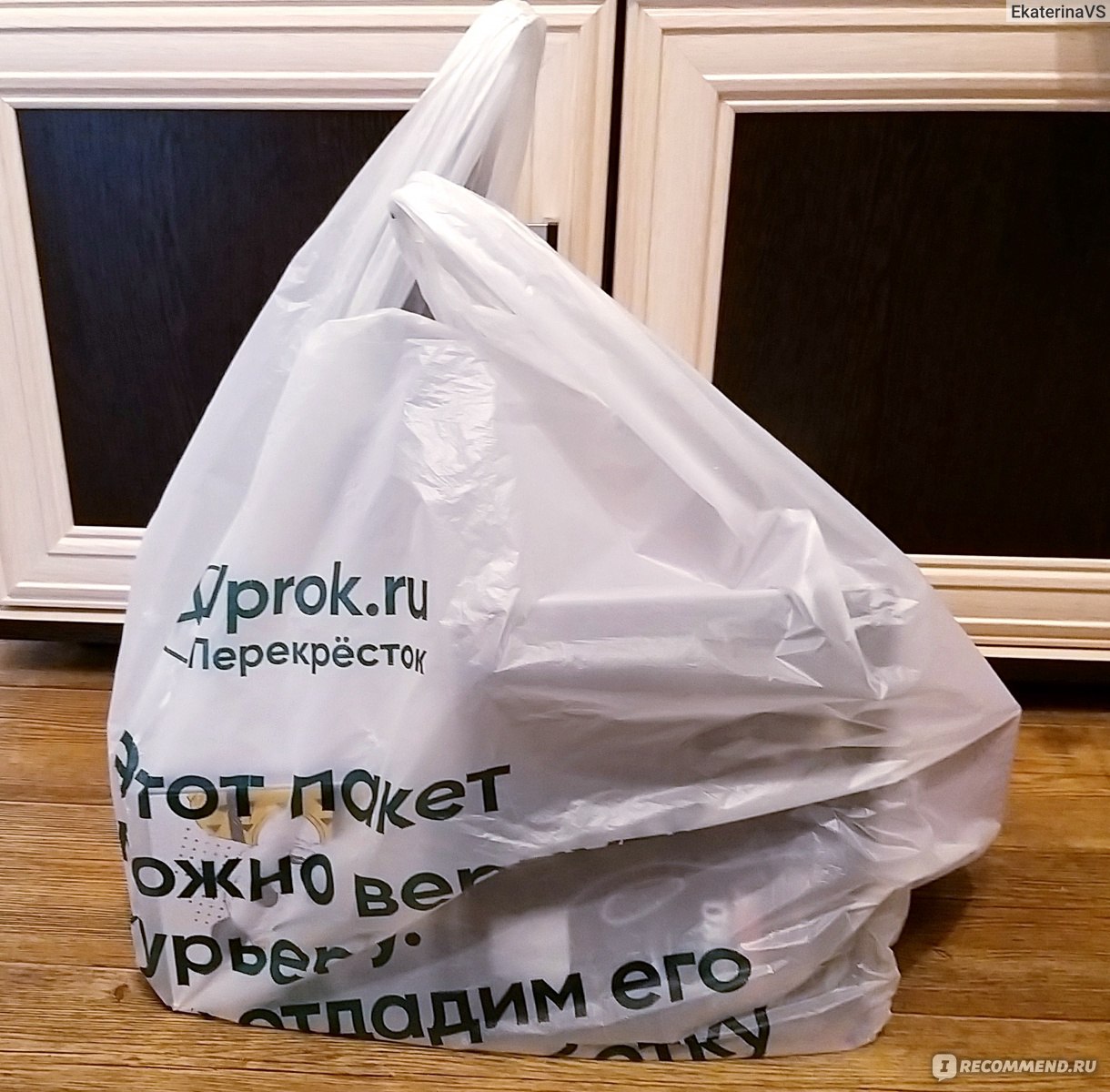 Приложение доставки продуктов Перекресток Впрок - «Больше не таскаю тяжелые  пакеты с продуктами из магазина, теперь за меня это делает Перекресток  Впрок. Выгодные акции и подарки к заказам.» | отзывы