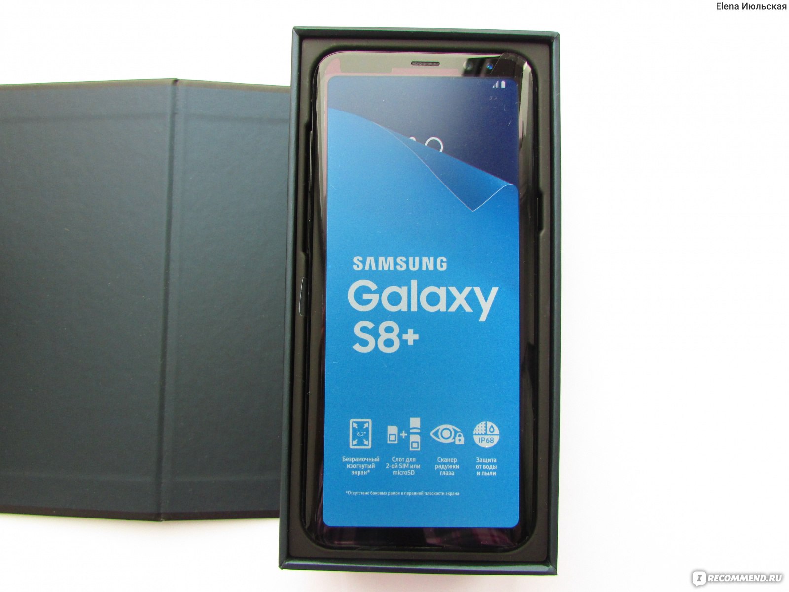 Смартфон Samsung galaxy s8 plus - «Если бы я покупала телефон сегодня, я бы  вновь выбрала Samsung galaxy s8 plus. Расскажу о флагмане и покажу много  фотографий (+ видео), сделанных с его