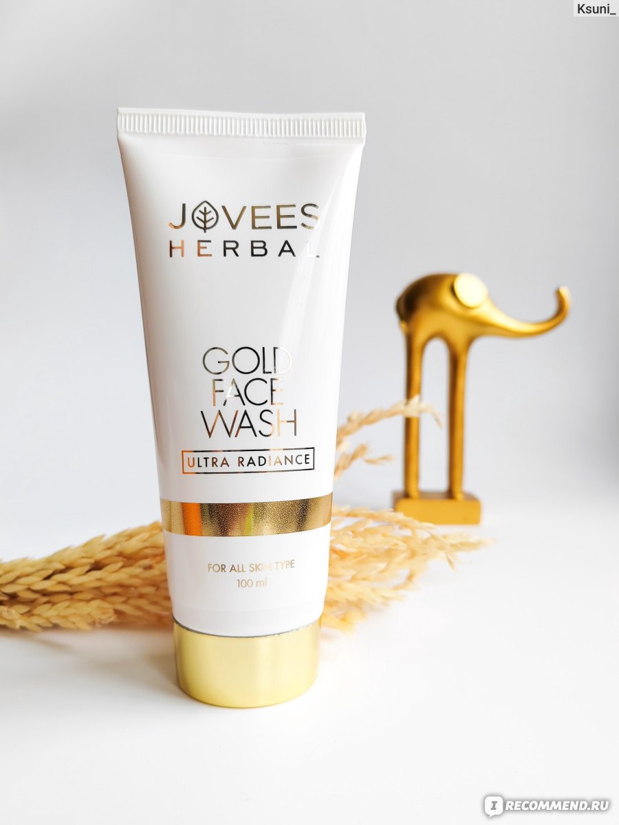 Гель для умывания Jovees Gold Face Wash 24k Ultra Radiance Тепрь каждое утро умываюсь золотом