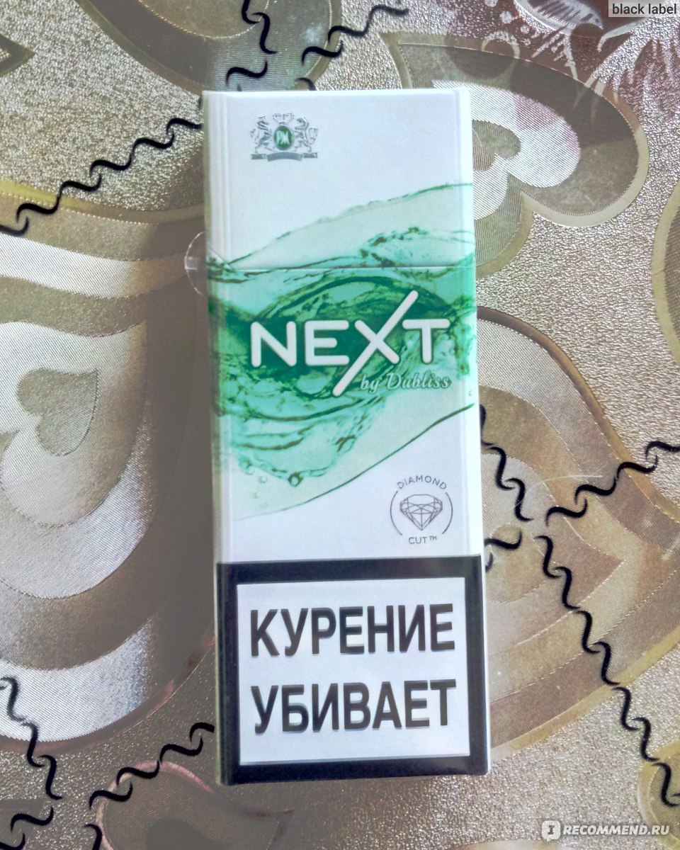 Сигареты next Menthol