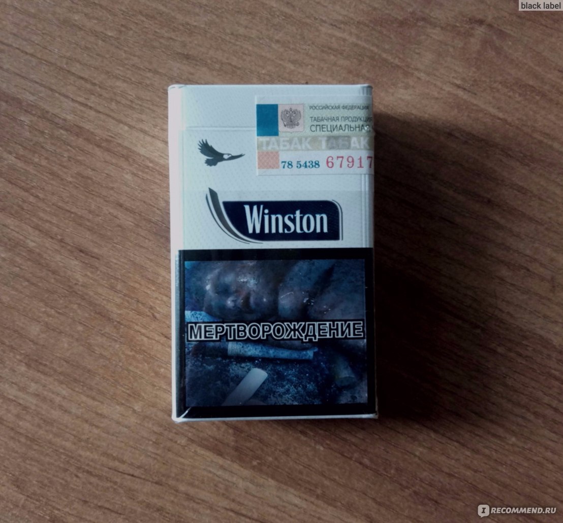 Винстон сс синие сигареты фото