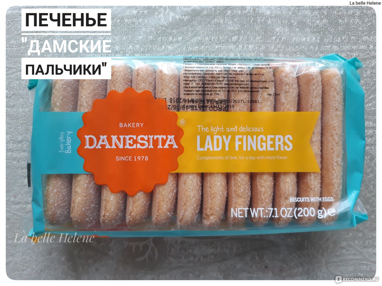 Печенье Danesita Lady fingers