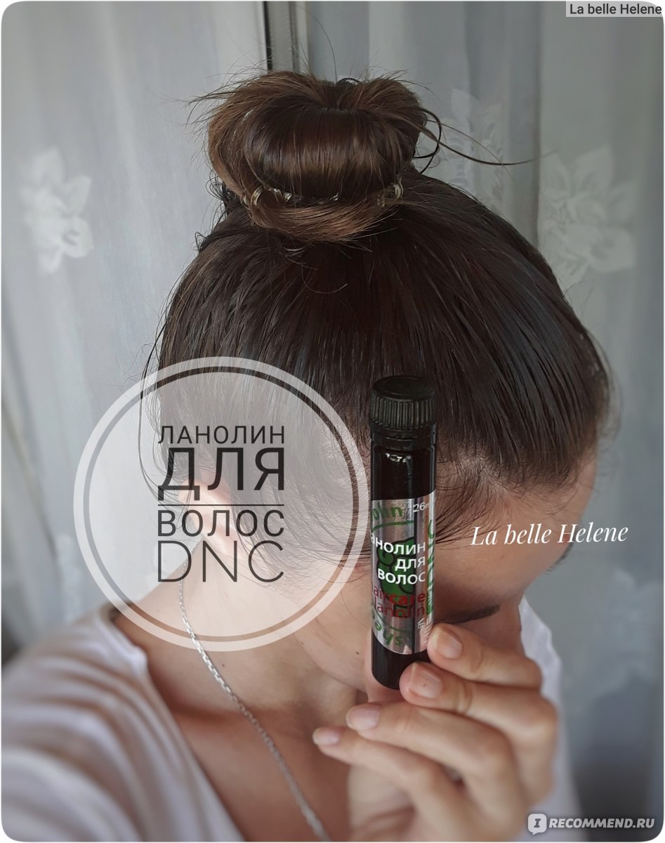 Масляный комплекс DNC Ланолин для волос hair lanolin - «Ланолин в уходе за  волосами: способы применения, результат» | отзывы