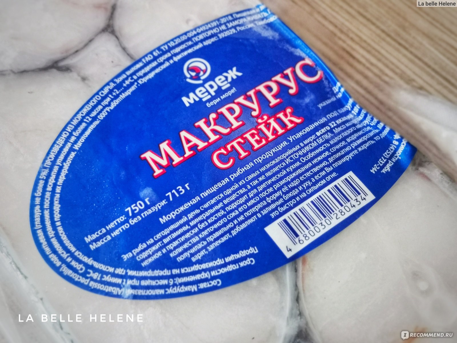 Рыба Макрурус - «Очень нежная рыбка с необычным вкусом ✓ Запекаем МАКРУРУСА  в духовке » | отзывы