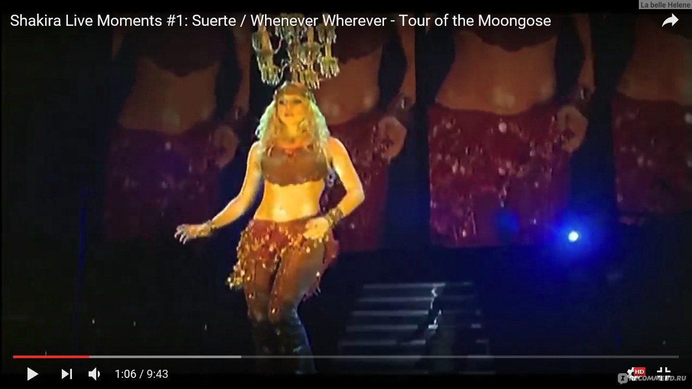 Шакира танцы в желтых брюках клип на бридж ТВ хит