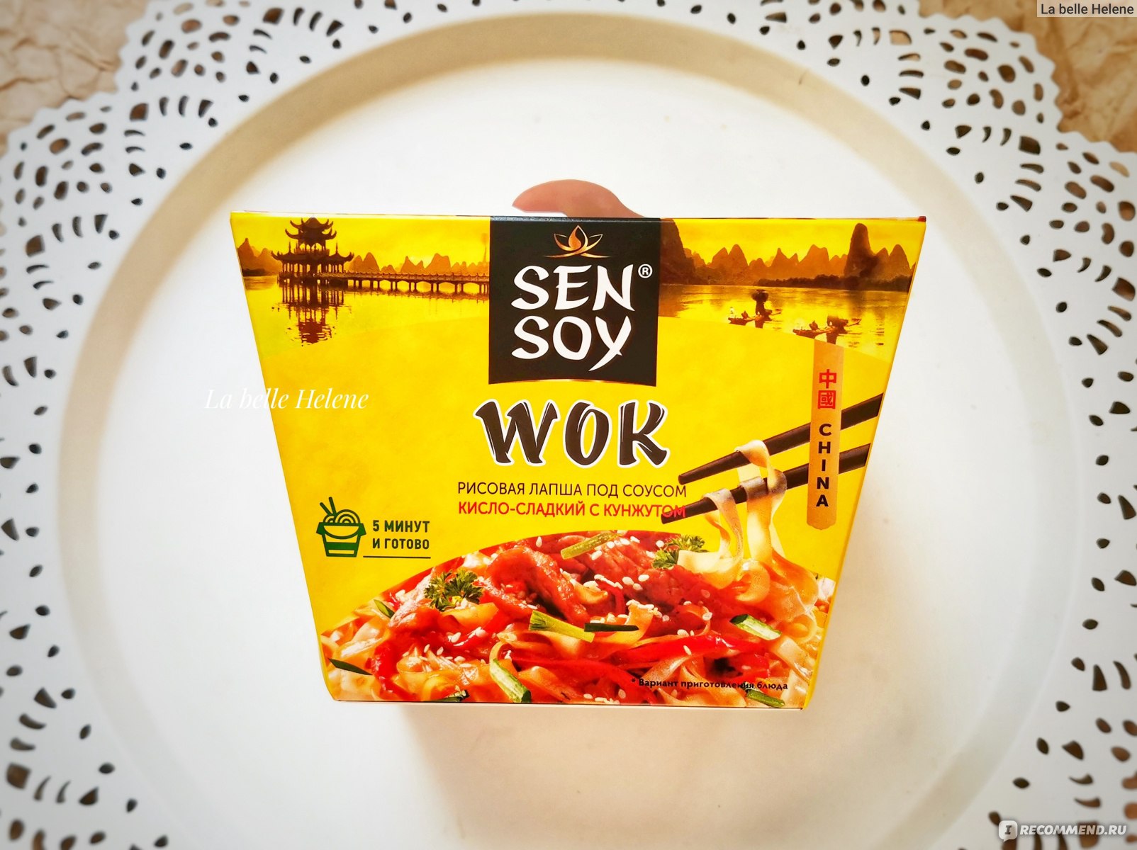 РИСОВАЯ ЛАПША БЫСТРОГО ПРИГОТОВЛЕНИЯ Sen Soy / Сэн Сой Wok под соусом  кисло-сладким с чесноком и кунжутом - «Повторить покупку желание не  возникло» | отзывы