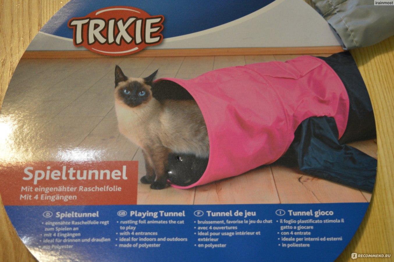 Игрушка для кошек Trixie Spieltunnel - тоннель для кошки - «Шуршащий  длинный и не дорогой тоннель с 