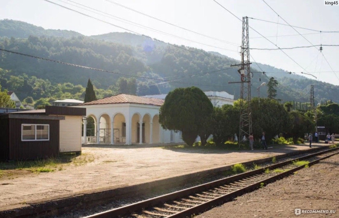 цандрипш абхазия вокзал