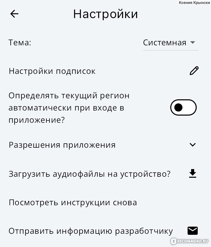 Приложение МЧС России - «Когда в городе постоянно звучит сирена и воздушная  тревога длится до 20ч в сутки, а вместо прогулок под весенним солнышком моя  семья сидит в сыром подвале. Приложение МЧС