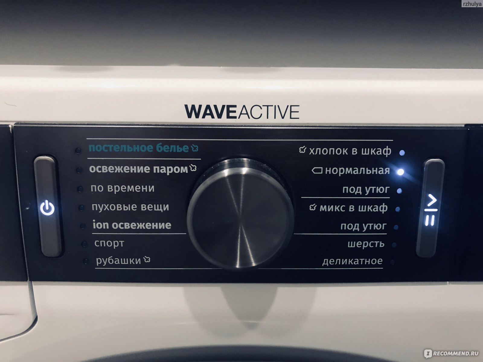 Сушильная машина Gorenje Ds92ils - «Машина, которая освободила меня от  вечного рабства «развесить-собрать-развесить-собрать...». Теперь сушка  белья приносит мне одно удовольствие!!!» | отзывы