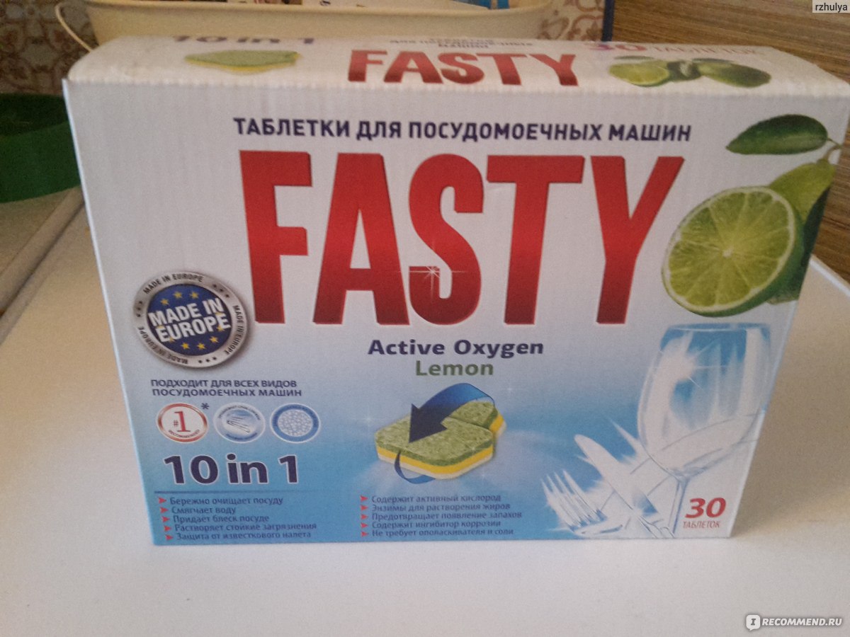 Таблетки для посудомоечной машины FASTY Active Oxygen Lemon - «Цена  соответствует качеству! » | отзывы