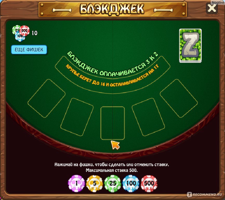 Постройка зомби ферма казино казино игры без регистраций