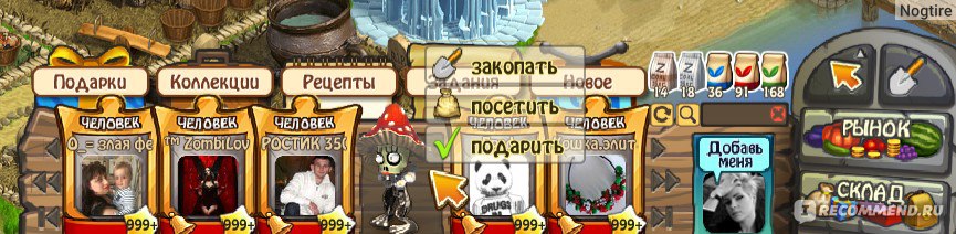Бесплатный автомат aztec gold зомби ферма как играть в казино