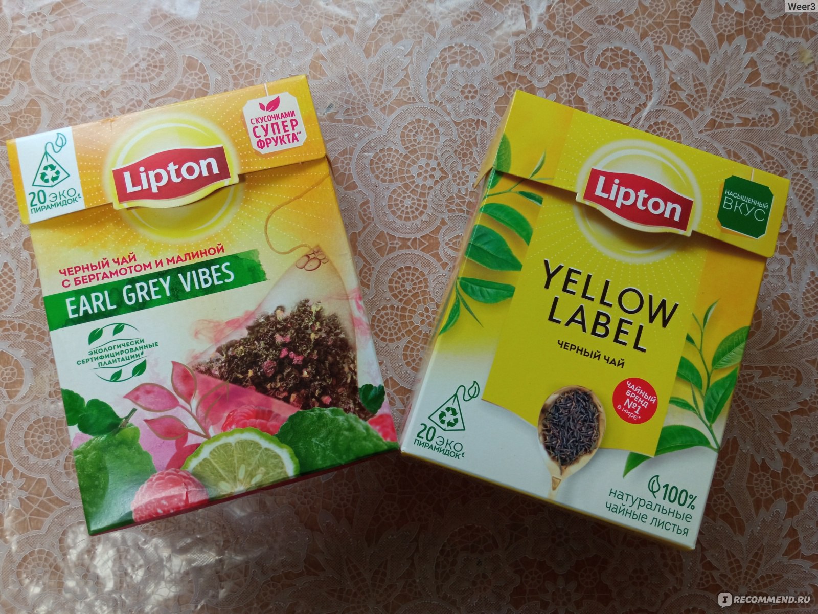 Чай черный в пирамидках Lipton С бергамотом и малиной - «Прекрасный ...