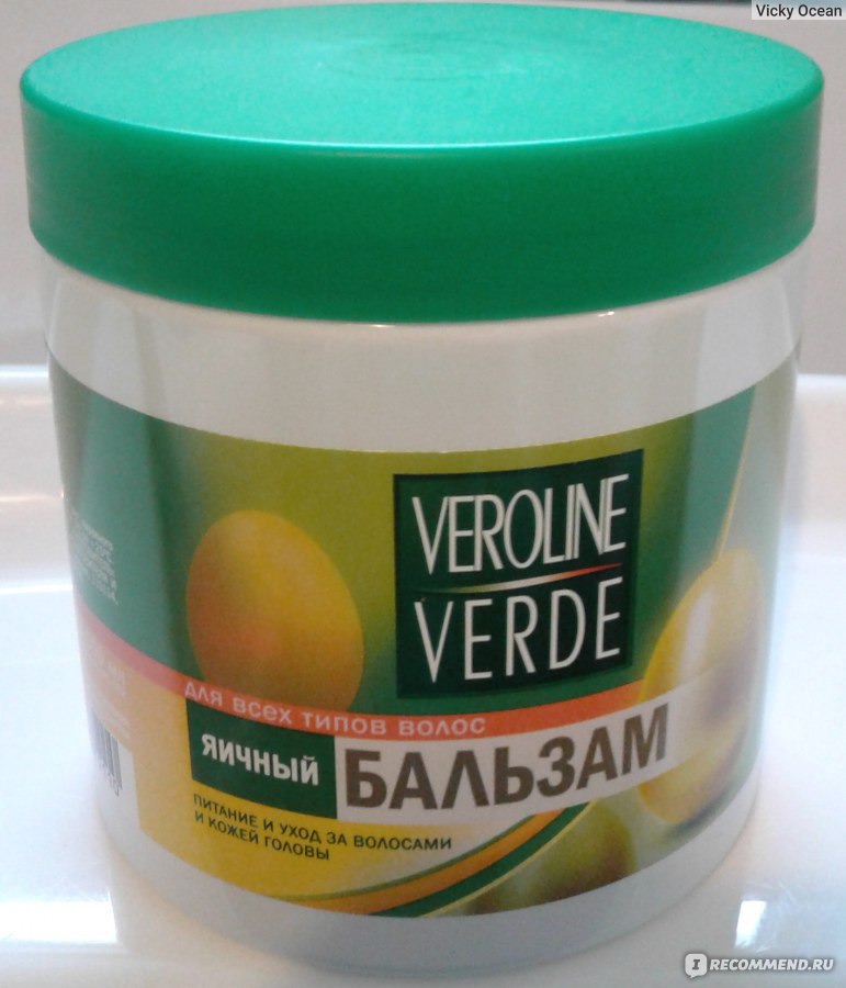 Бальзам для волос Veroline Verde Яичный - «Идеальный вариант для ко ...