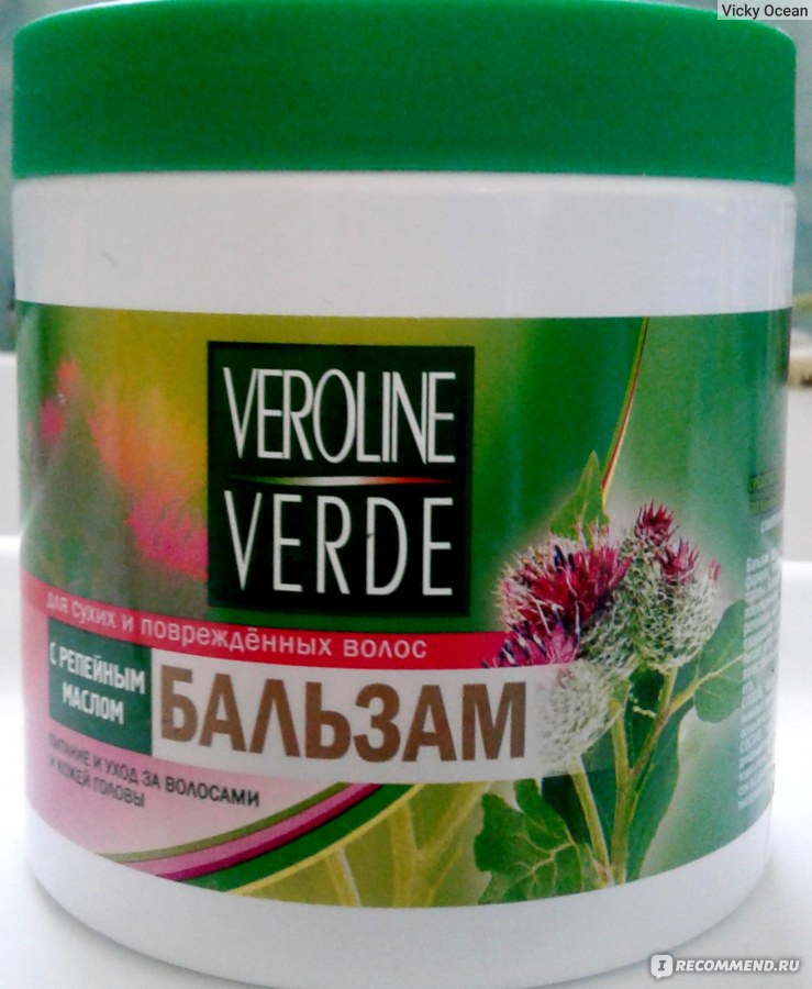 Veroline verde бальзам для волос с репейным маслом