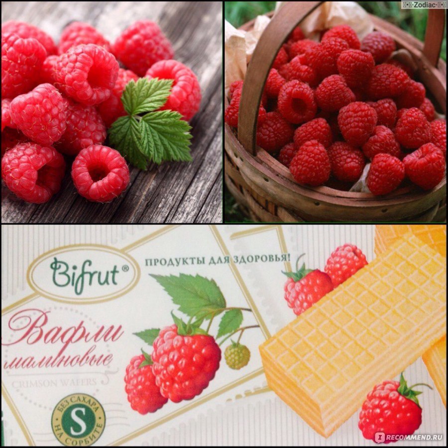 Вафли Bifrut Crimson Wafers.Без сахара,на сорбите. - «Вафли с малиной, без  сахара)) Попробовать стоит каждому!))» | отзывы