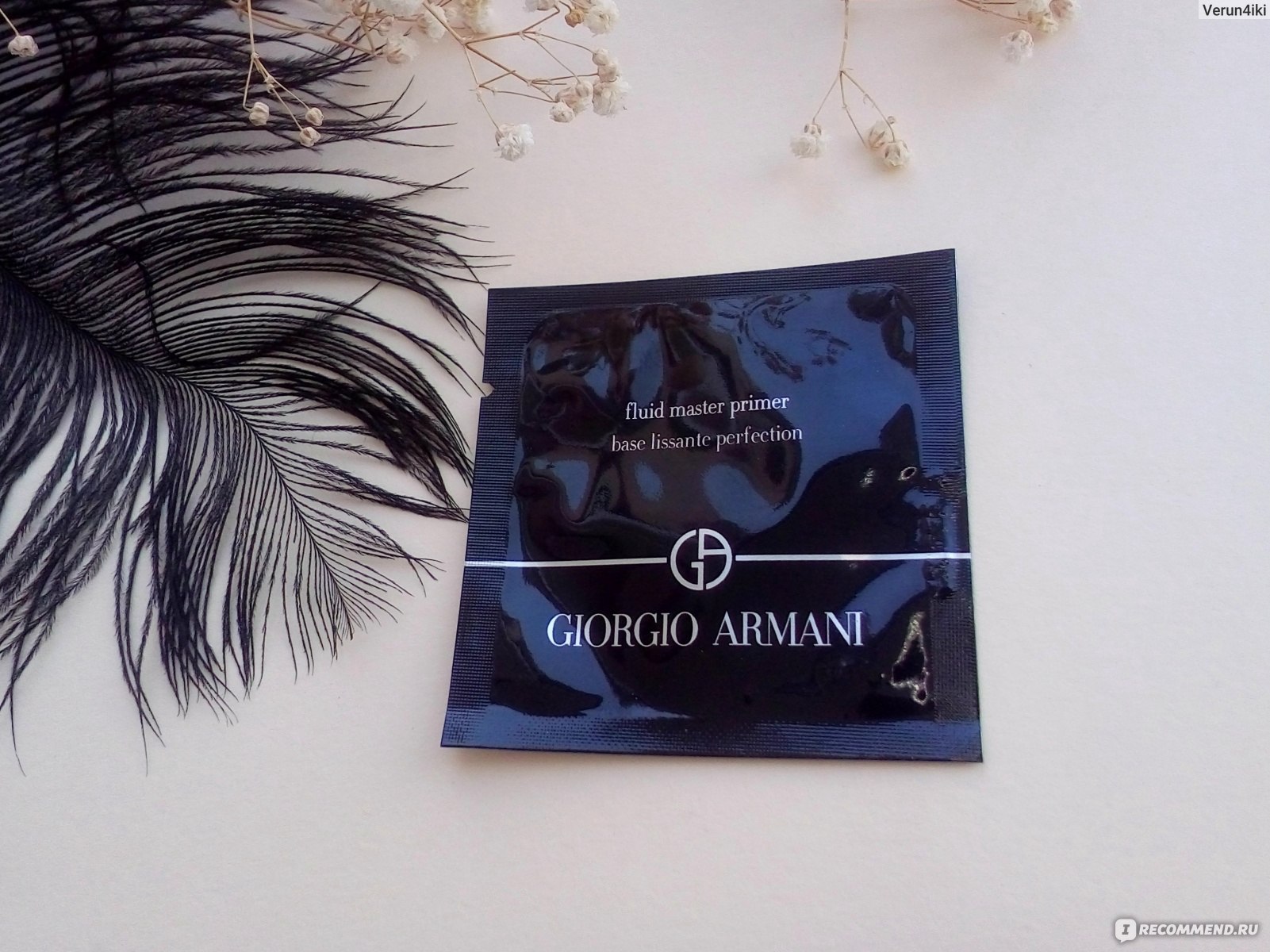 giorgio armani fluid master primer base lissante perfection