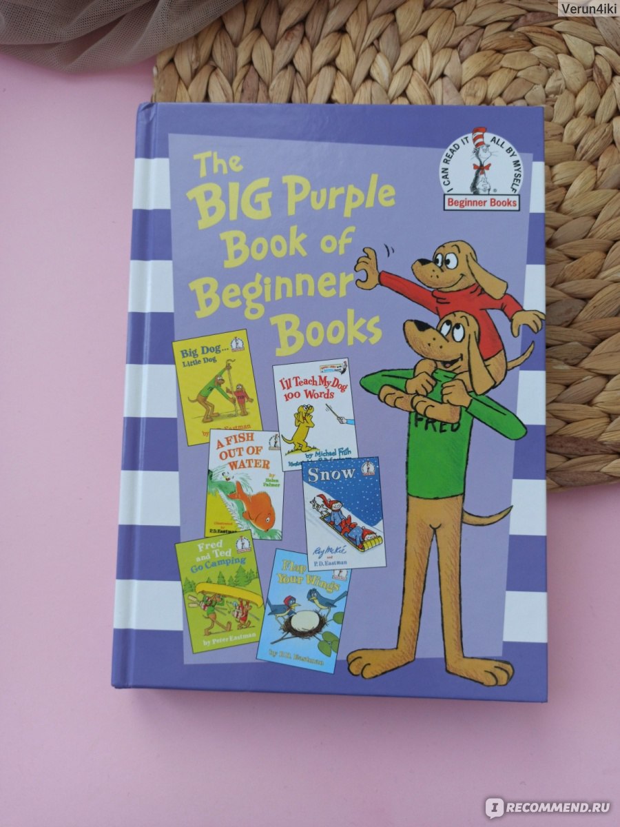 The Big Purple Book of Beginner Books. H. Palmer, M. Frith, P. D. Eastman -  «Серия книг для начинающих. Начинающих изучать английский как родной. Отзыв  будет полезен для англомам и преподавателей. Фото