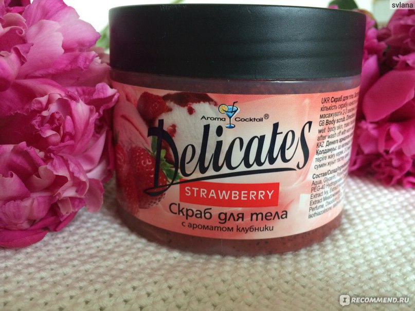 Peau delicate body butter