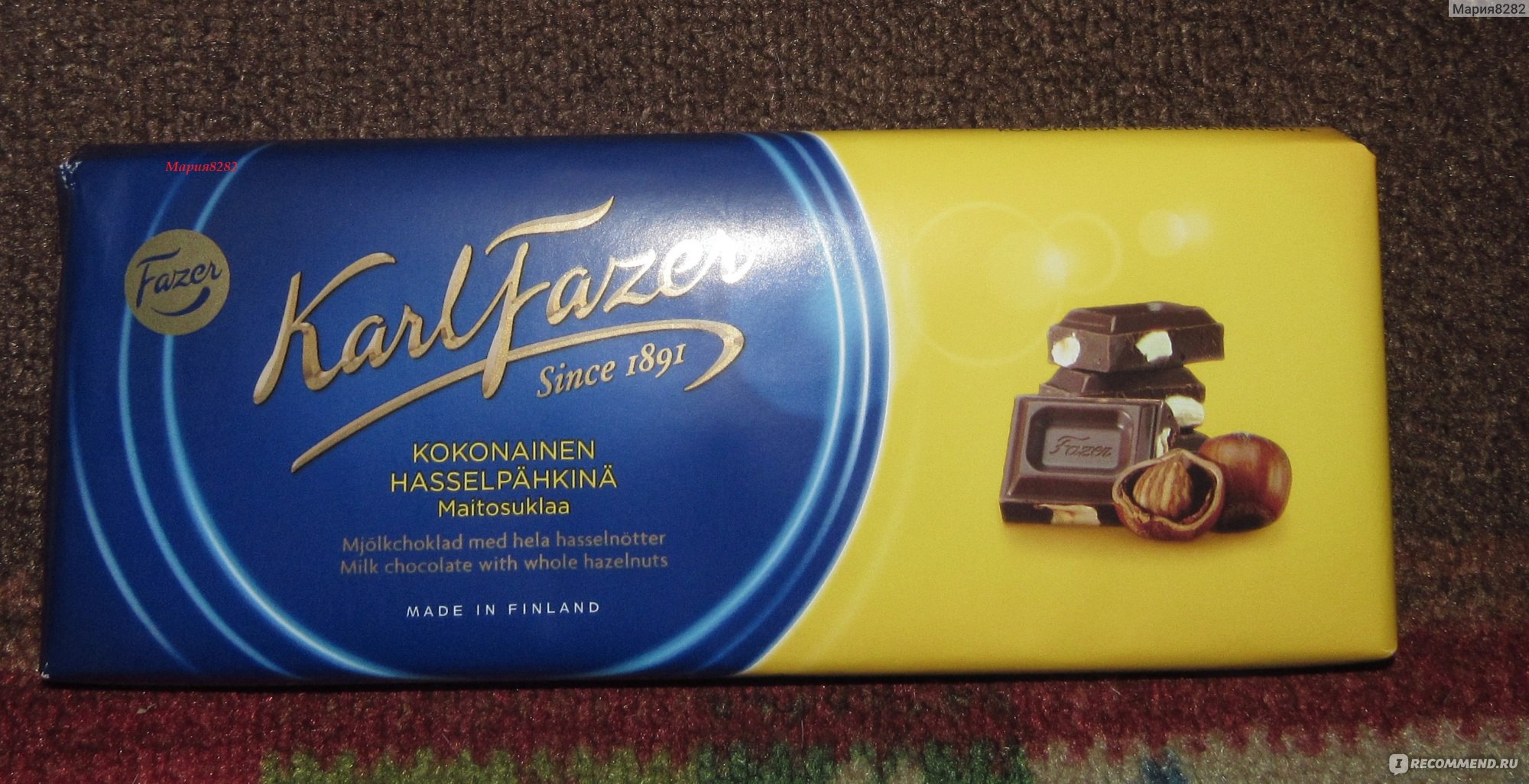 Karl fazer Blueberry Truffle шоколад