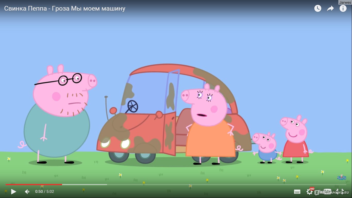 Свинка Пеппа / Peppa Pig - «Мне не понять этот мультик!» | отзывы