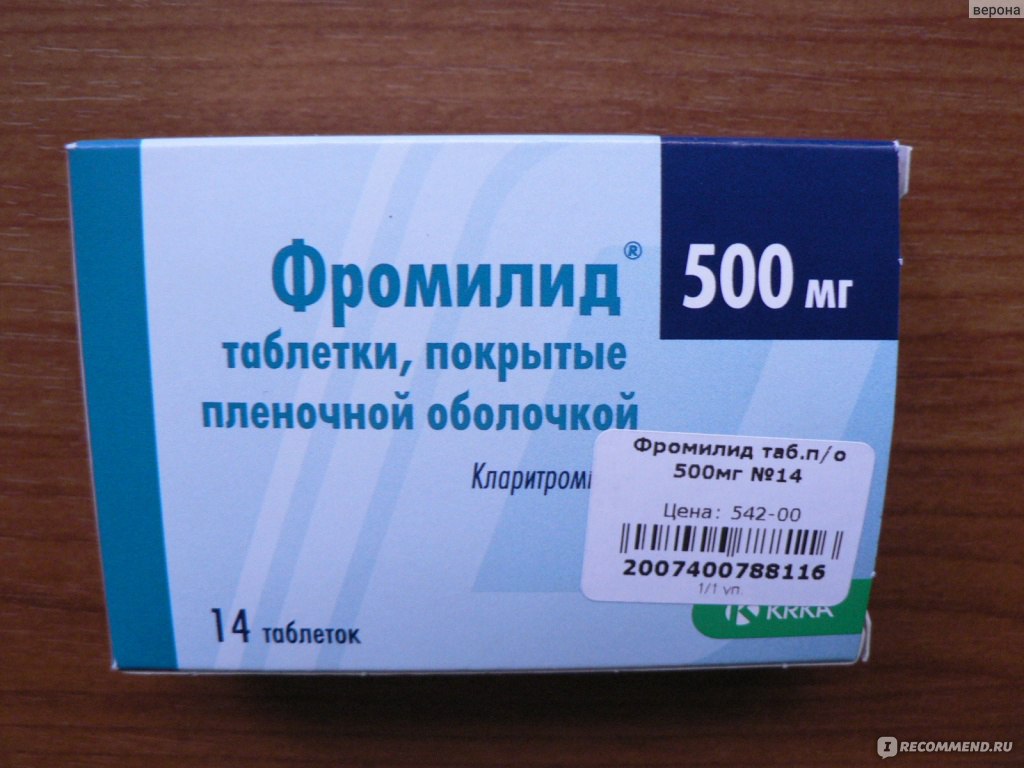 Антибиотик на букву с. Антибиотик Фромилид уно. Фромилид кларитромицин 500 мг. Фромилид уно таблетки. Фромилид (таб. П/О 500мг №14).