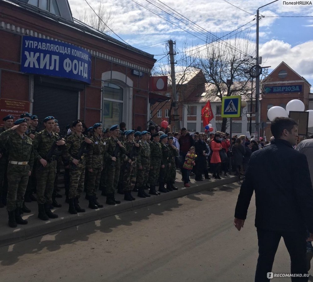 Бессмертный полк я помню я горжусь