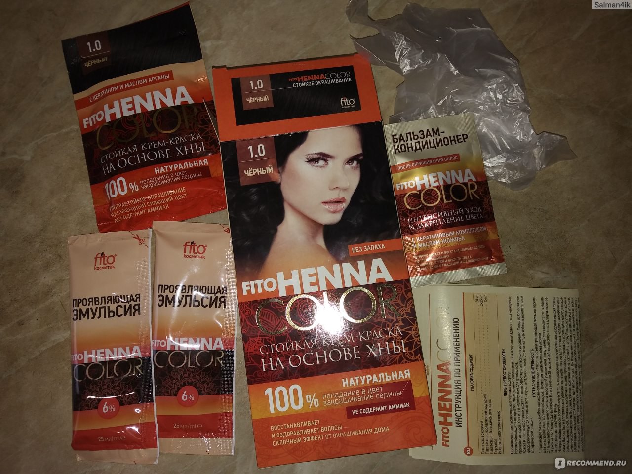 Фитокосметик Henna Color стойкая крем-краска для волос 1.0 черный 115 мл