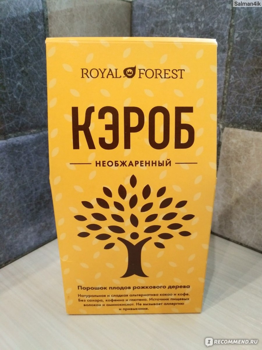 Кэроб Royal Forest Необжаренный Порошок плодов рожкового дерева - «Шоколад  из кэроба в домашних условиях без сахара. » | отзывы