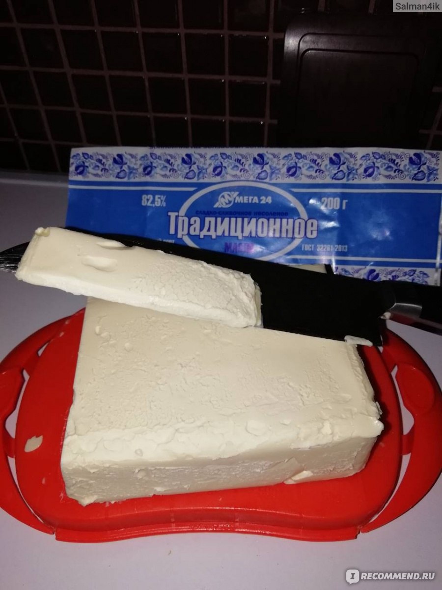 Масло сливочное ООО 