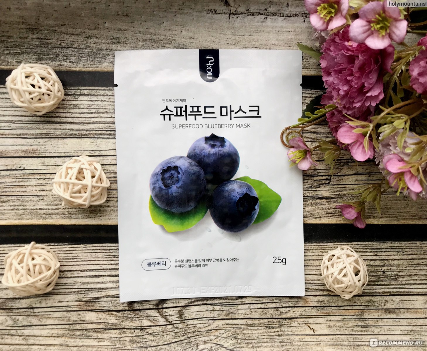 Маска для лица NOHJ Superfood blueberry mask - «Недорогая корейская маска  из Магнит косметика с отличным составом и хорошим действием. Главное быть  осторожным в применении!» | отзывы