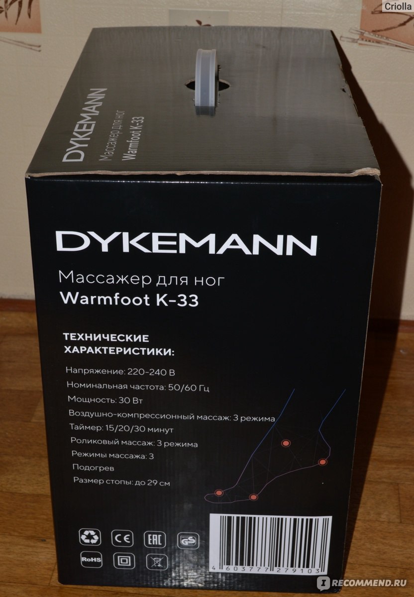 Массажер для ног Dykemann Warmfoot k-33 фото