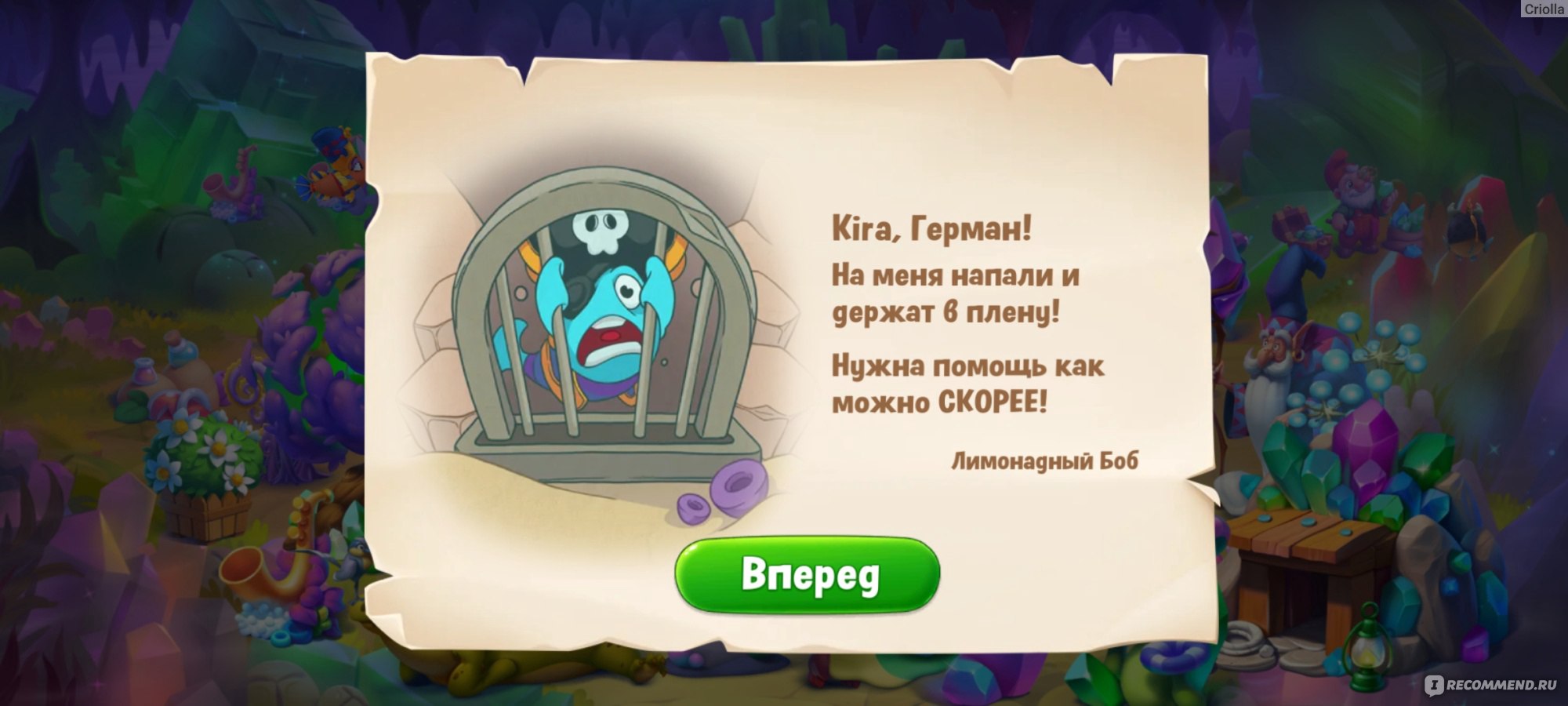 Онлайн игра FishDOM / Фишдом - «Красочная и интересная игра, разнообразные  задания! Играю более 5 лет » | отзывы