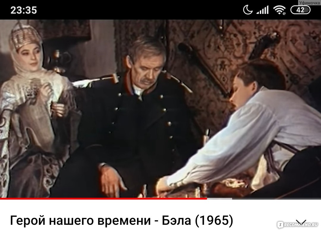 Герой нашего времени. Бэла . (1965, фильм) - «Пересмотрела с огромным  удовольствием » | отзывы