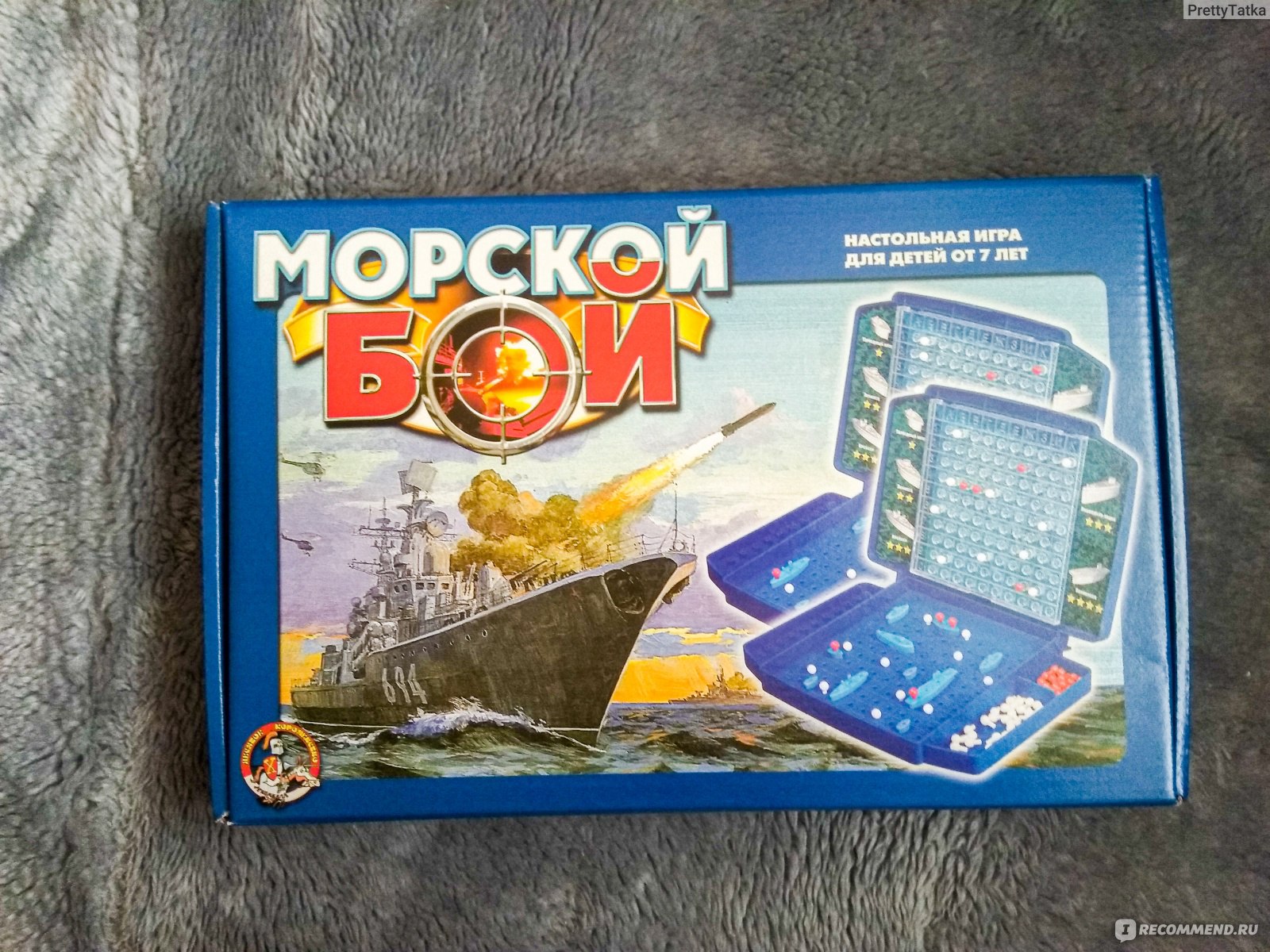 Настольная игра Десятое королевство Морской бой - «Оценка игры зависит от  типа темперамента конкретно вашего ребенка» | отзывы