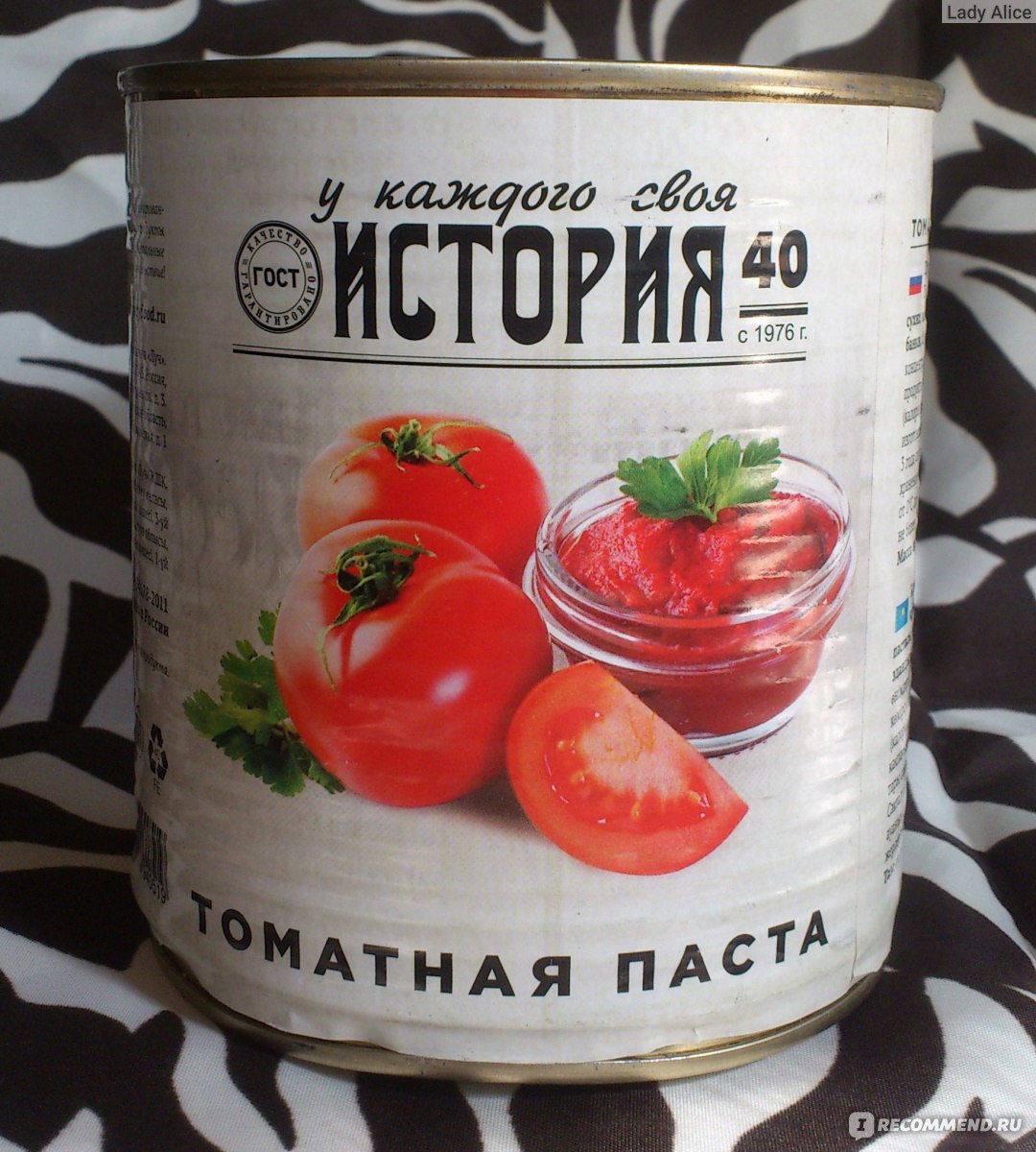Томатная паста «У каждого своя История» ГОСТ - «Отличная ...