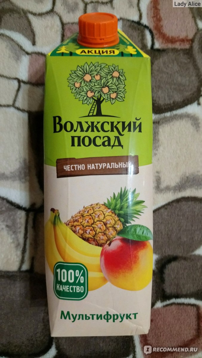 Нектар 