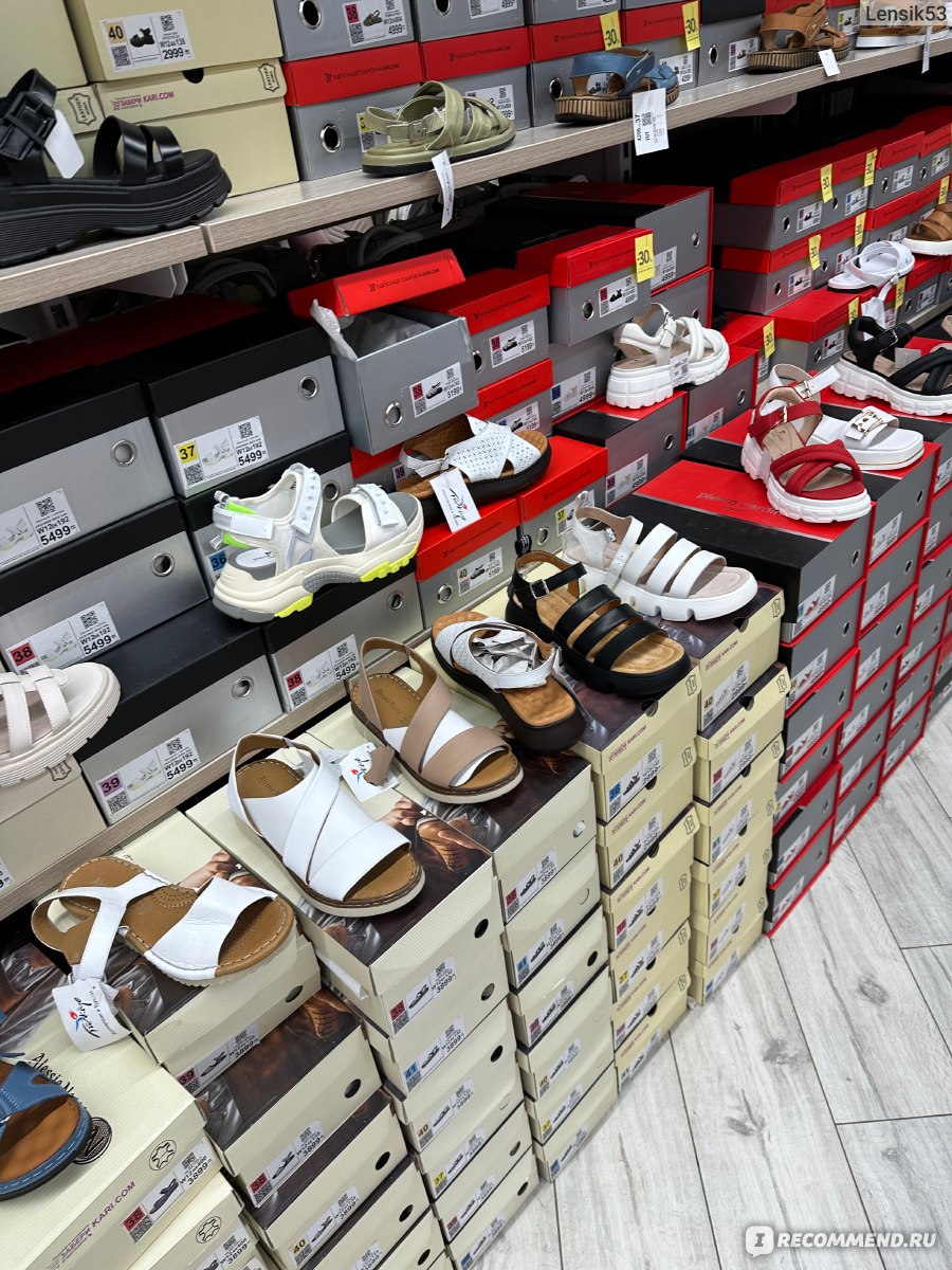 Магазин туфли