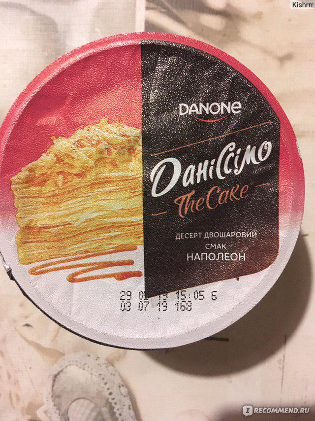 Десерт творожный Danone Даниссимо Наполеон - «Вот это уже хоть какое-то ...