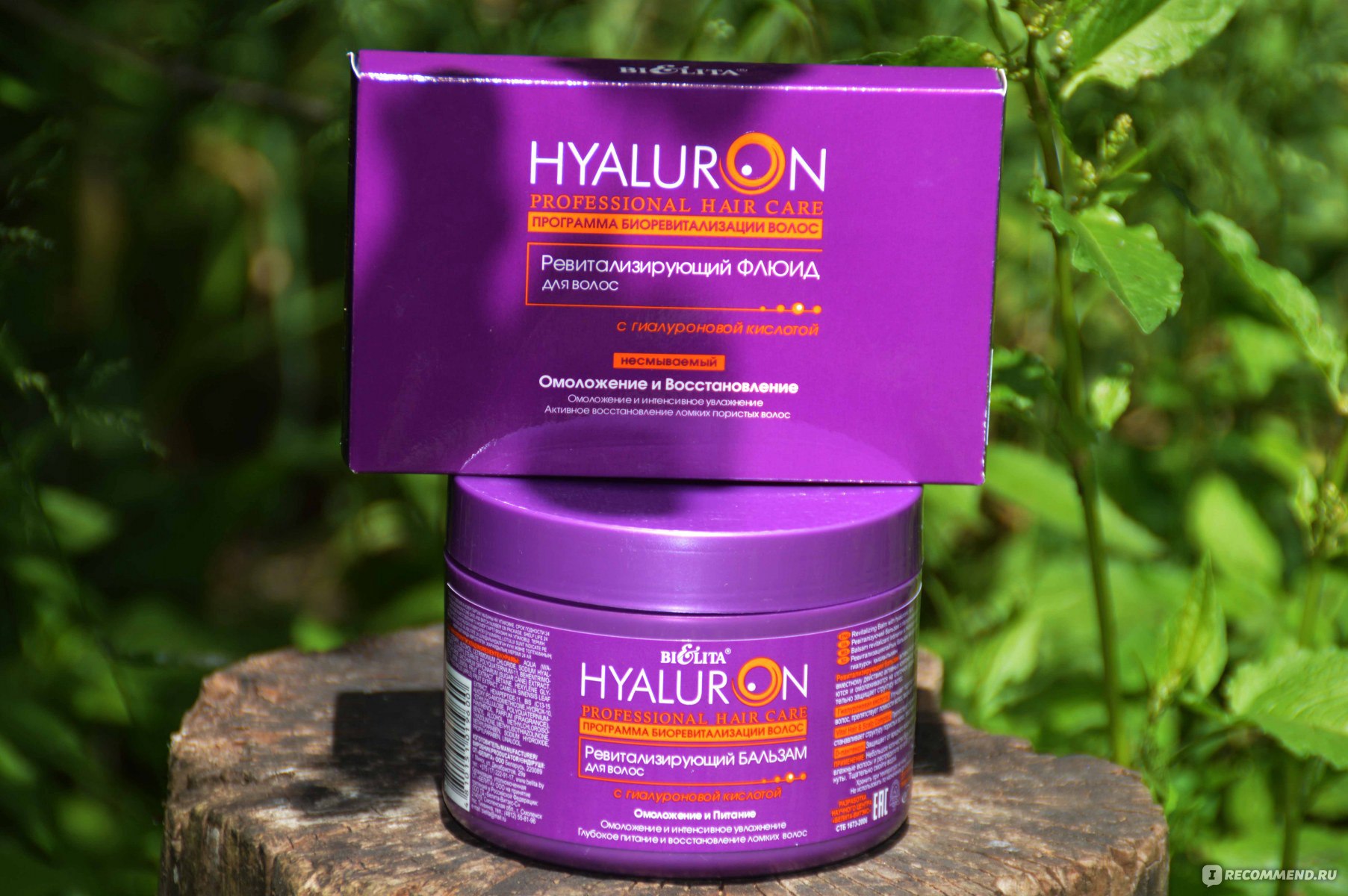 Белита professional hyaluron hair care ревитализирующий бальзам для волос