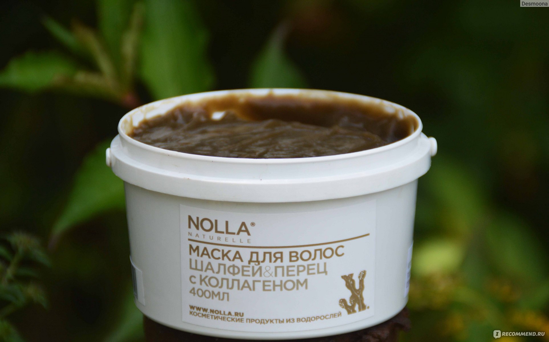 Маска для волос nolla naturelle украина