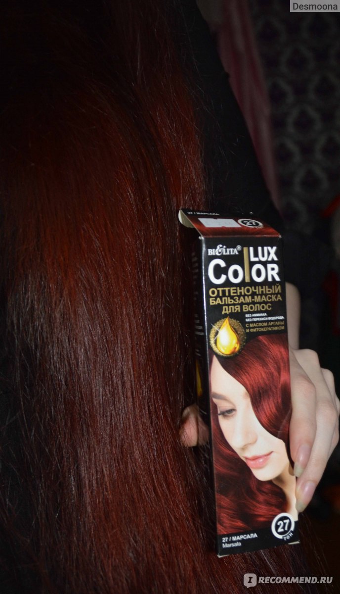 Оттеночный бальзам для волос белита color lux спелая вишня