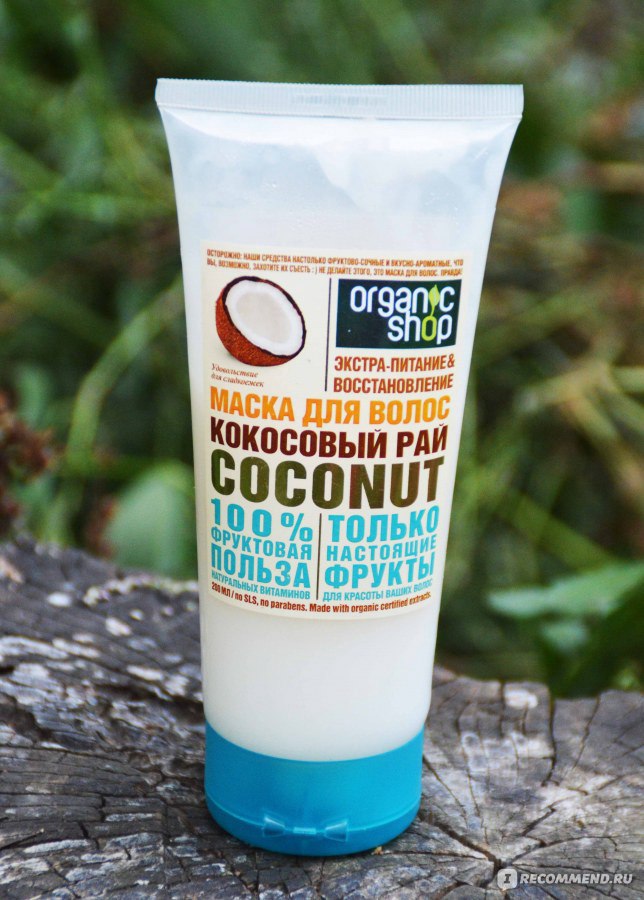 Маска для волос organic shop кокосовый рай экстра-питание и восстановление