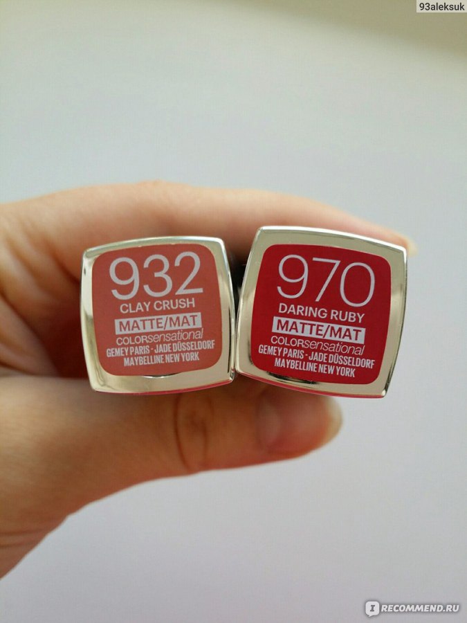 932 maybelline