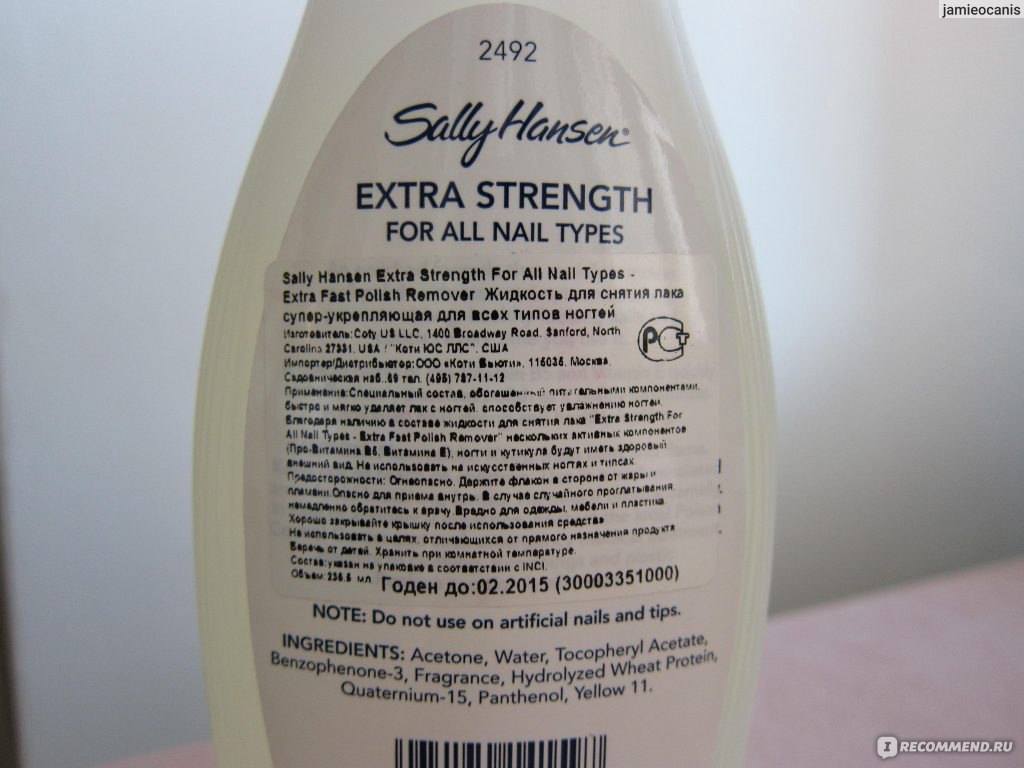 Sally hansen жидкость для снятия лака супер-укрепляющая. Sally hansen жидкость. Sally hansen для снятия лака. Sally hansen polish remover pro vitamin b5. Polish remover sally hansen moisturizing.