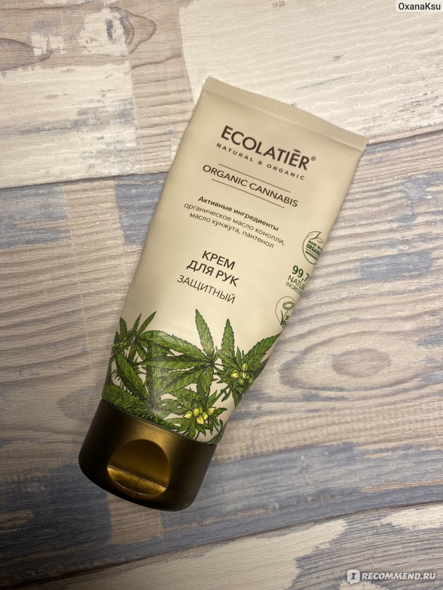 Крем для рук Ecolatier Organic Cannabis Protective Hand Cream - «Жирный ...