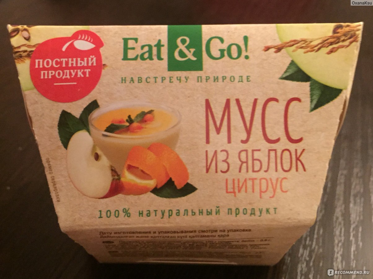 Eat and go. Яблочный десерт eat and go. Десерт яблочное лакомство 